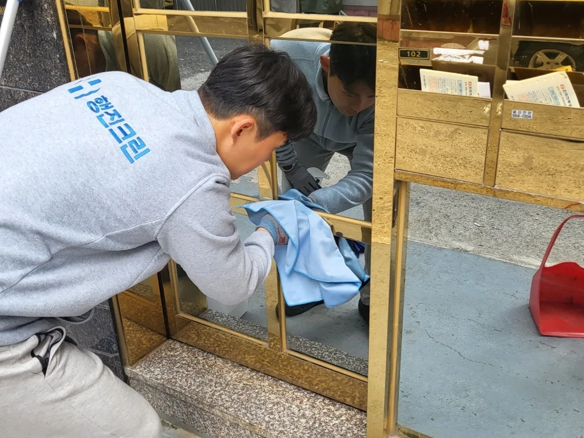 보령시 남포면 공동현관·우편함 위생 청소 사례 - 행진크린