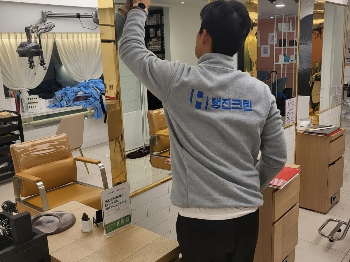 계룡시 신도안면 미용실 샴푸실 장비 주변 정밀 위생청소 사례 - 행진크린