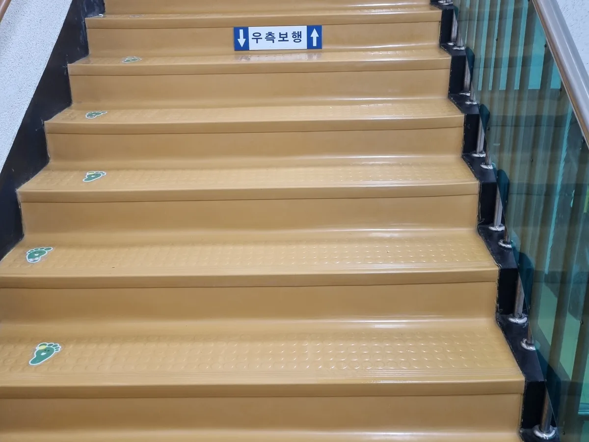 보령시 오천면 어린이집 현관·신발장 바닥 위생청소 사례 - 행진크린