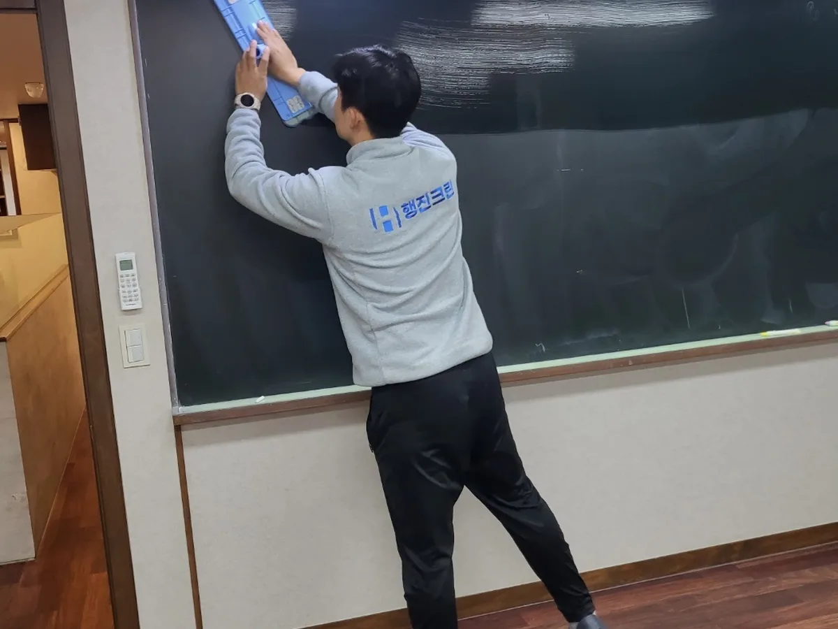 보령시 주포면 학원 탕비실 직원 휴게공간 위생청소 사례 - 행진크린